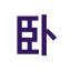 zh-wljihua.com favicon